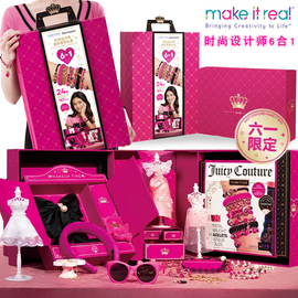 美伊睿make it real时尚设计师6合1豪华套装首饰手链串珠女孩礼物