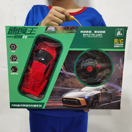 儿童无线遥控车玩具车电动摇控汽车男孩礼物漂移跑车赛车教培