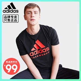 adidas阿迪达斯短袖男运动休闲上衣，2024夏季透气半袖圆领t恤