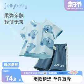 jellybaby宝宝夏装儿童帅气童装两件套夏款男孩衣服男童短袖套装1