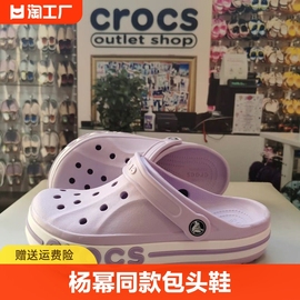 卡骆͌驰洞洞鞋男鞋女鞋运动鞋拖鞋凉鞋户外沙滩鞋‮Crocs