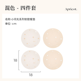 定制隔热垫防烫耐高温餐桌杯垫碗垫软胶垫锅垫防水桌垫加厚可悬挂