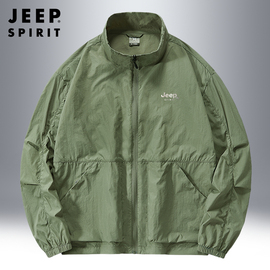 jeep吉普外套男士2024夏季宽松立领，皮肤上衣超薄休闲运动夹克