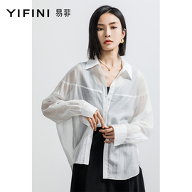 Yifini/易菲气质长袖薄款衬衫女春夏宽松百搭白色上衣潮