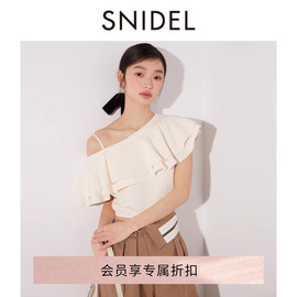 snidel2024春夏气质斜领吊带露肩，荷叶边衬衫上衣swfb241306