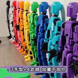 3d打印关节人偶可动dummy幸运14人偶拼装网红玩具萝卜人初号机