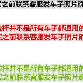 独轮车拉杆平衡车配件电动独轮车通用拉杆把手，扶手伸缩带拉杆