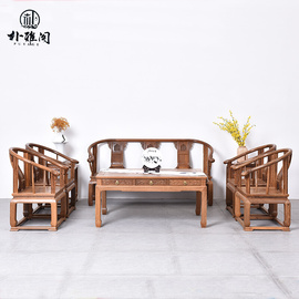 红木家具家用沙发明清古典椅新中式，实木鸡翅木仿古沙发椅组合