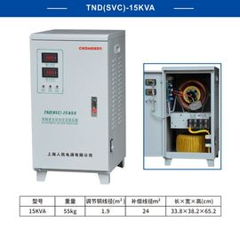 上海人民220V稳压器家用2KW5KW8KW10KW15KW20KW30KW40KW50KW60KW