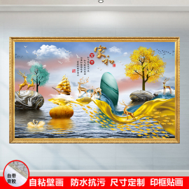 自粘墙贴画现代简约麋鹿山水，壁画客厅沙发背景墙，画抽象装饰画壁纸