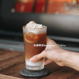 ins风咖啡厅复古竖条纹冰美式咖啡杯冷萃拿铁杯玻璃冷饮杯350ml