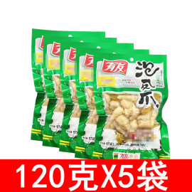 重庆有友泡椒凤爪山椒味5袋*120克椒香酸菜，味鸡爪卤味休闲零食