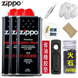 zippo打火机油煤油133ml正版火石棉芯线配件火油香味355l