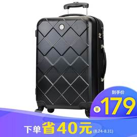 拉杆箱男女万向轮旅行箱，26英寸行李箱abs钻石纹系列by62003黑色