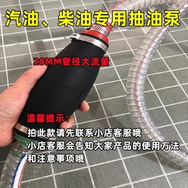 抽油器汽车手动油箱吸油管抽油管自吸汽油泵抽油神器吸油器家用