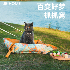 UEHOME猫窝四季通用可拆洗抗菌防水防尿不沾毛双面用小型犬宠物窝