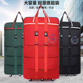 158航空托运包出国搬家行李包 防水可背牛津布行李箱大容量旅行袋
