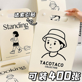 tacotaco手提文件夹试卷袋多层风琴包小学生，专用大容量装卷子收纳袋，整理神器初中高中生科目分类试卷夹高颜值