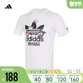 Adidas阿迪达斯三叶草女大童2024夏HELLO KITTY短袖T恤IT7920