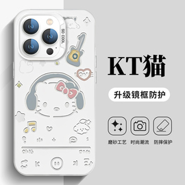 hellokitty手机壳苹果15iphone14哈喽kitty可爱13promax音乐，12听歌hello凯特kt猫11播放器，8plus适用xs女xr套x