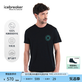 icebreaker无染色美丽诺羊毛男150 Tech Lite短袖印花T恤户外