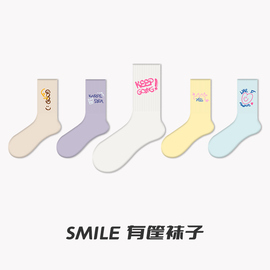 smile有筐袜子原创春秋款纯棉，运动袜子女潮中筒长袜配鲨鱼裤篮球