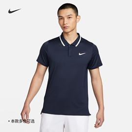 nike耐克男速干网球，翻领t恤春季polo针织透气运动fd5318