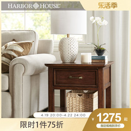 harborhousea现代边几角几小柜子，桌子美式客厅整装家具aston