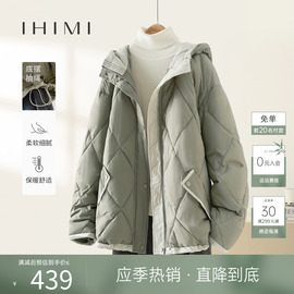 ihimi海谧连帽保暖棉衣女2023冬季棉袄宽松棉服加厚短款外套