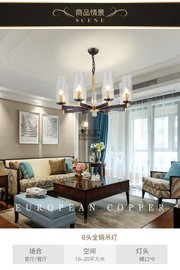 美式吊灯现代简约全铜灯具家用客厅，灯大气简欧餐厅卧室灯北欧风格