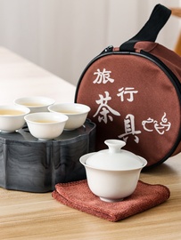 旅行功夫茶具套装玉瓷茶杯盖碗泡茶户外便携式旅游小茶具塑料茶盘