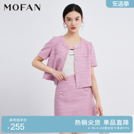 mofan摩凡优雅小香风外套女显瘦春夏，款通勤风高腰a字裙两件套