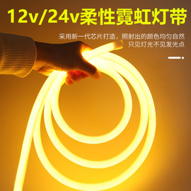 12v霓虹柔性软灯带led24v线条，灯管圆形360度装饰户外防水广告高亮