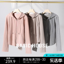 Basic House/百家好纯色连帽针织开衫春季时尚双头拉链长袖短外套