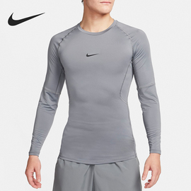 Nike/耐克Pro Dri-FIT 男士紧身长袖训练上衣FB7920-084