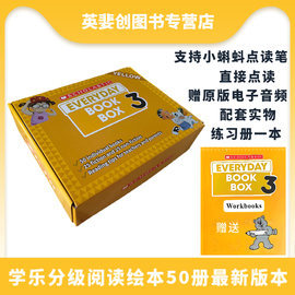 正版学乐分级阅读绘本 Everyday Book Box 天天阅读系列最新版本 box 3 第三辑 Level 1 蓝思160L-400L黄色赠送音频点读贴趣味英语