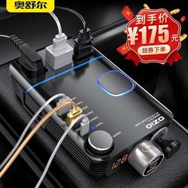 奥舒尔(OZIO)车载逆变器车载充电器点烟器12V24V转220VUSB电源