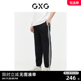 GXG男装 黑色运动长裤男裤子弹力休闲裤薄款束脚裤 2024夏季