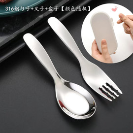 316加厚不锈钢叉勺儿童学生，餐具便携勺子叉子，304平底短柄勺子