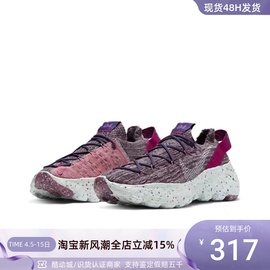 Nike/耐克女子耐磨轻便跑步鞋CD3476-400 CD3476-102-500-002-003