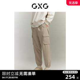 gxg男装宽松口袋工装裤伞兵裤，休闲裤束脚长裤运动裤男款裤子夏季