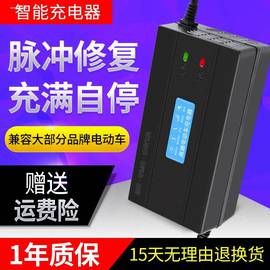 适用哈啰棒途电动车电瓶48V12AH48V20AH60V20AH72V自动断电充电器