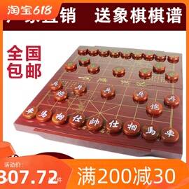 天然玛瑙玉髓中国象棋套装特大号木质折叠抽屉棋盘爸爸父亲节