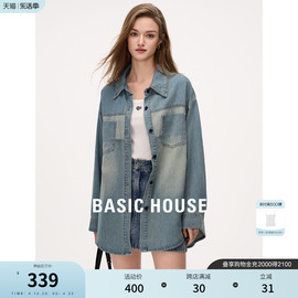 Basic House/百家好复古牛仔衬衫女2024春季水洗做旧蓝色衬衣