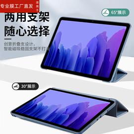 适用三星taba7保护套10.4寸平板电脑t500t505液态硅胶软壳galaxytaba7轻薄防摔samsunga7纯色全包后壳套子