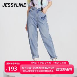 jessyline 夏 杰茜莱蓝色刺绣宽松直筒休闲牛仔裤女长裤