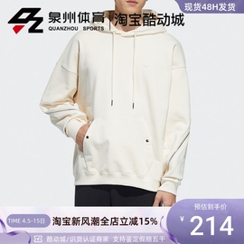 adidas阿迪达斯三叶草，男子卫衣套头衫hh9428hh9434hh9435is0648