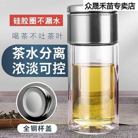 高端茶水分离杯双层玻璃隔热泡茶杯迷你男女士水杯随身简约花茶杯