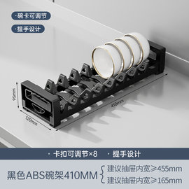 厨房抽屉收纳分隔橱柜餐具内置筷子收纳盒厨具碗碟置物架家用储物