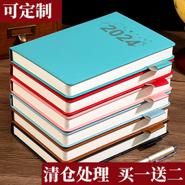 笔记本本子2024年高颜值a4大本记事本加厚a5学习笔记本工作会议，记录本商务办公用b5日记本定制可印logo